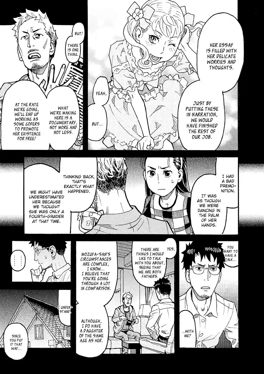 Mozuya-san Gyakujousuru Chapter 22 23